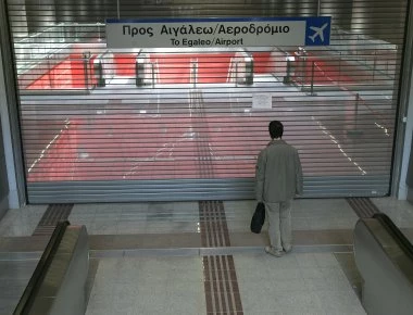 Χωρίς μετρό η Αθήνα τη Δευτέρα - 24ωρη απεργία ανακοίνωσε ο ΣΕΛΜΑ